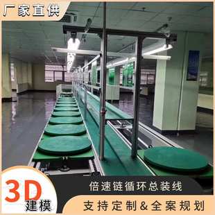 配线 光配线倍速链装 厂家直供硬度高承重强 储能电池倍速链生产线