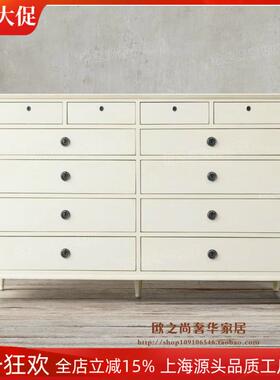 RH欧式白色做旧实木12斗柜比邻乡村仿古卧室收纳柜12抽屉斗柜