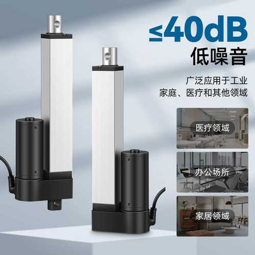 电动推杆伸缩杆工业级大推力12v直流往复电机直线行程升降杆IP600
