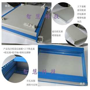 控制外壳 320 机箱壳体 410 铝手柄 Z型90 电子仪器仪表箱