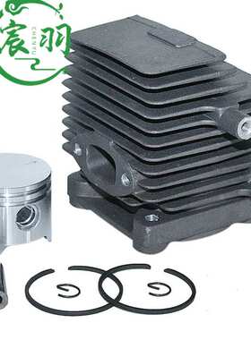 宸羽厂家MS028 028AV气缸总成 缸体 缸套 活塞 油锯链锯配件46mm