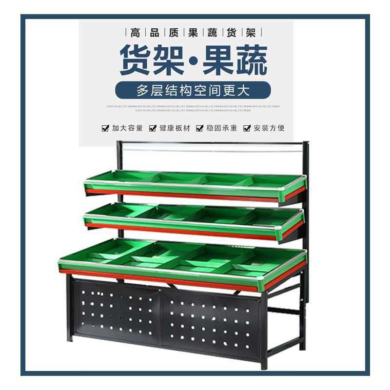 新款果蔬菜货架生鲜超市菜架双层三层水果店货架多层架子商用菜架