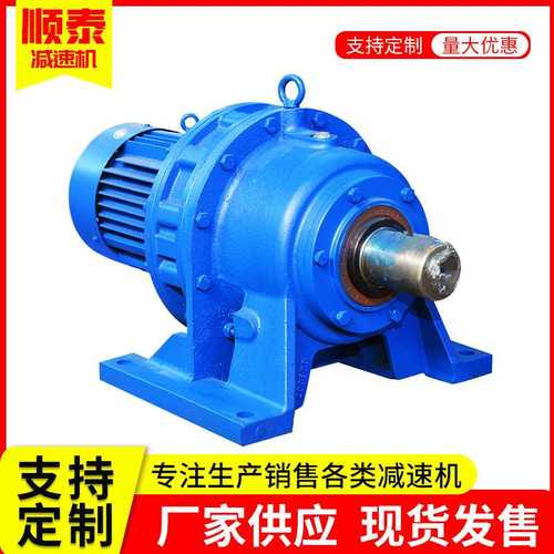 摆线针轮减速机BWD27-47-4KW供应卧式轮减速器硬齿面传动