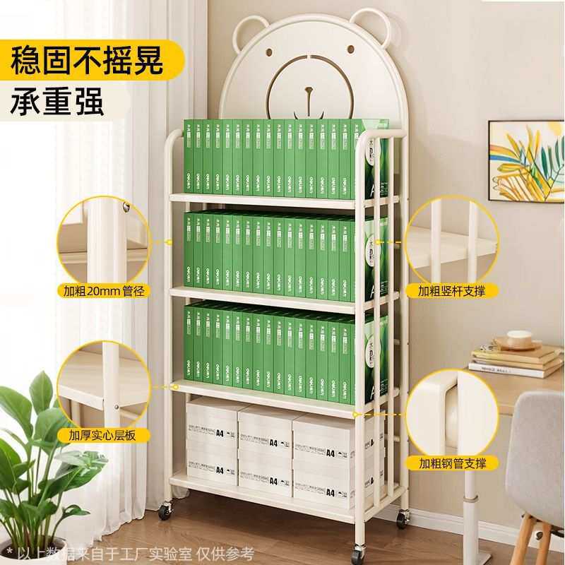 儿童书架可移动置物架落地多层家用小型书柜绘本架宝宝收纳架简易