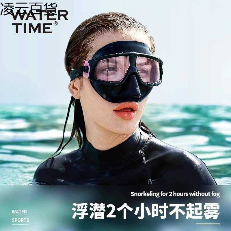 浮潜三宝潜水装备近视面镜全干式潜水镜呼吸管套装面罩