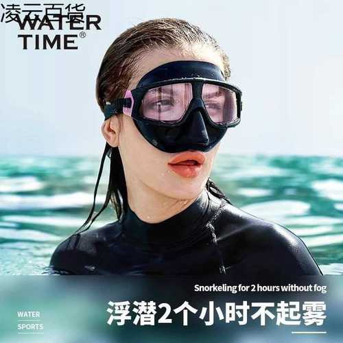浮潜三宝潜水装备近视面镜全干式潜水镜呼吸管套装面罩
