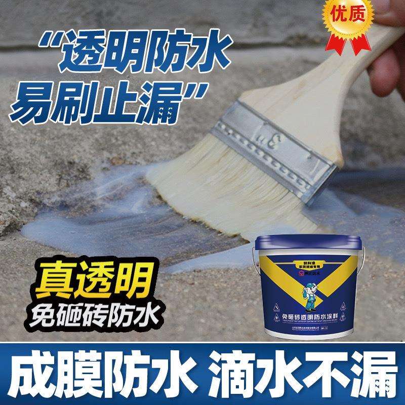 金顶凯科涂免砸砖透明天冬聚脲防水涂料卫生间厨房阳台修缮屋顶
