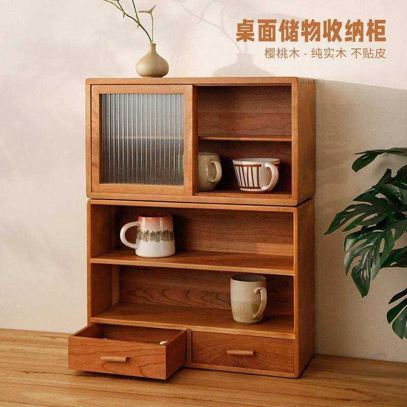 樱桃木桌面收纳柜实木收纳盒日式客厅茶具杯子多层置物架餐边柜