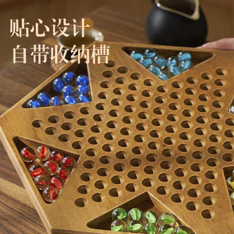 跳棋玻璃珠子儿童木质二合一棋盘大号大人版弹子高品质跳棋