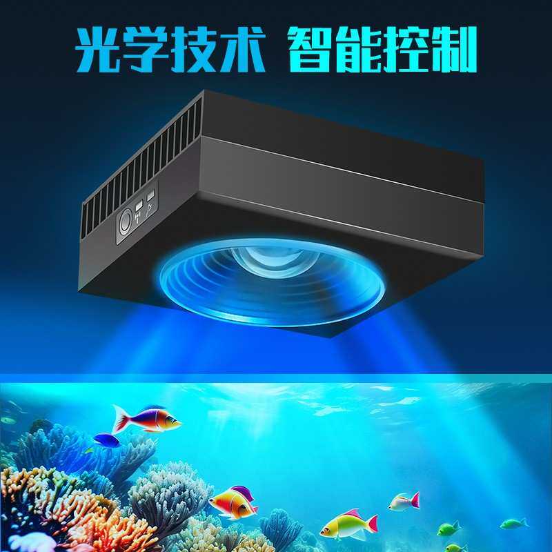 捷宝MSQ系列专业水族海水珊瑚灯SPS智能海水缸LED灯APP+手动调控