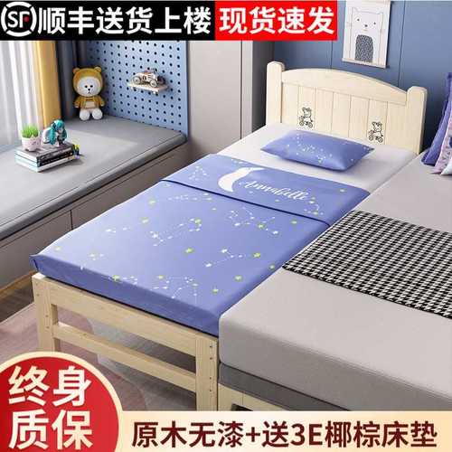?加宽床拼接床边实木儿童床带护栏加床拼床婴儿床小床拼接大
