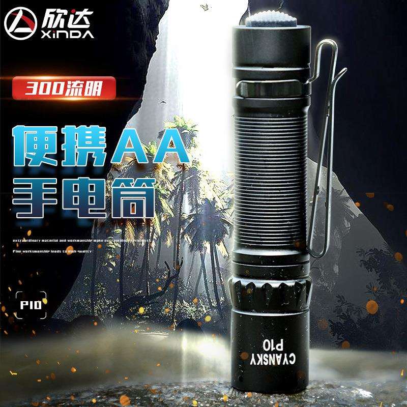 便携手电筒EDC超亮强光小型防水学生宿舍探洞家用充电干电池LED灯