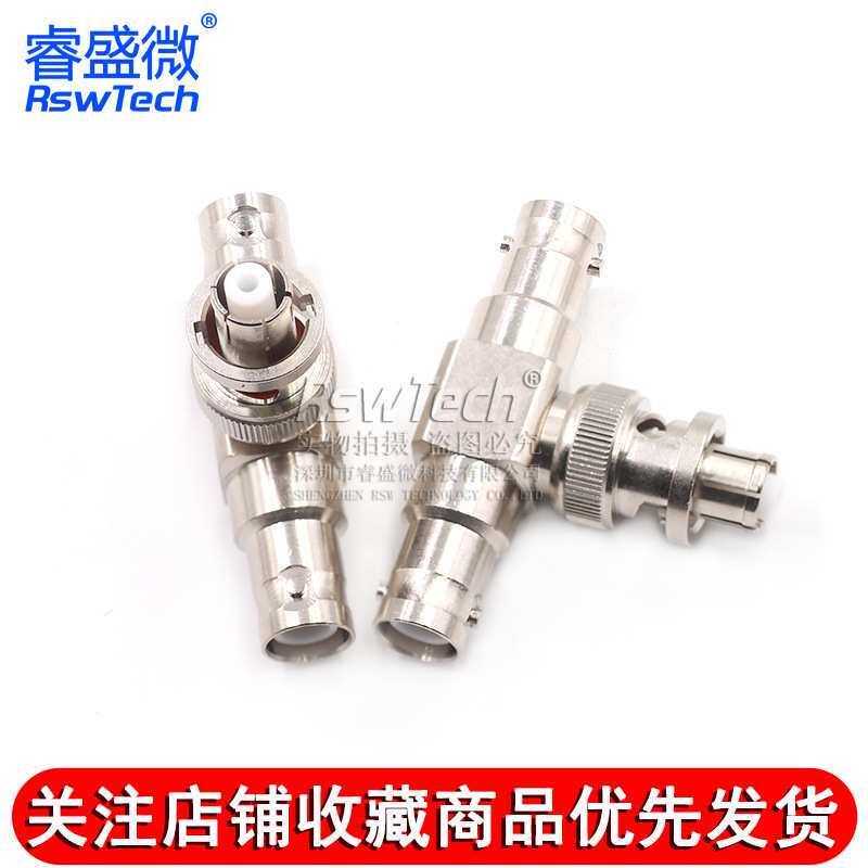 SHV-JKJ SHV一母头转两公头高压三通转接头 SHV5000V三通连接器