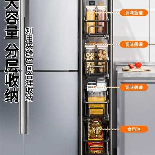 夹缝置物架厨房冰箱侧面窄缝隙抽拉收纳柜拉篮卫生间极窄边小推车