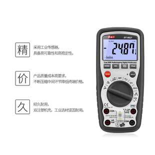 CEM华盛昌厂家直销 9927 工业级专业防水数字万用表数字数显DT
