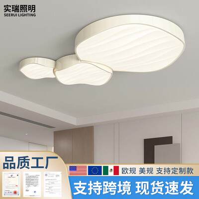 全光谱护眼客厅灯现代简约大气房间主灯2025年新款led超亮吸顶灯