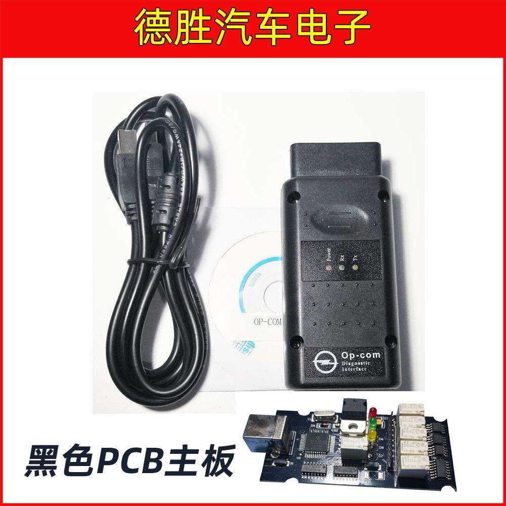 OPCOM 1.99 OP-COM v1.99 欧宝诊断检测线 PIC18F458