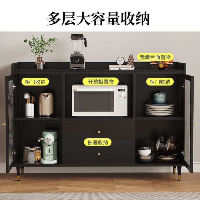 餐边柜家用客厅茶水柜储物柜厨房橱柜靠墙置物柜边柜轻奢现代简约