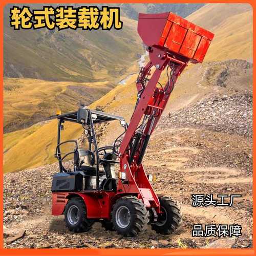 源头工厂出口海外200KG 小型装载机农场畜牧市政 欧洲小铲车厂家