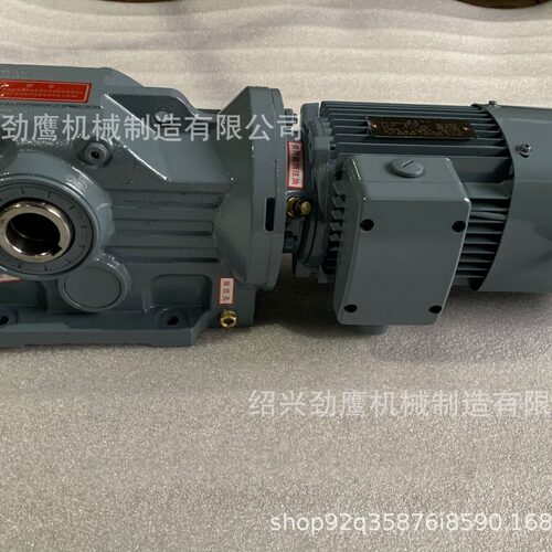 四大系列R/F/K/S斜齿轮减速机平行轴伞齿轮减速机
