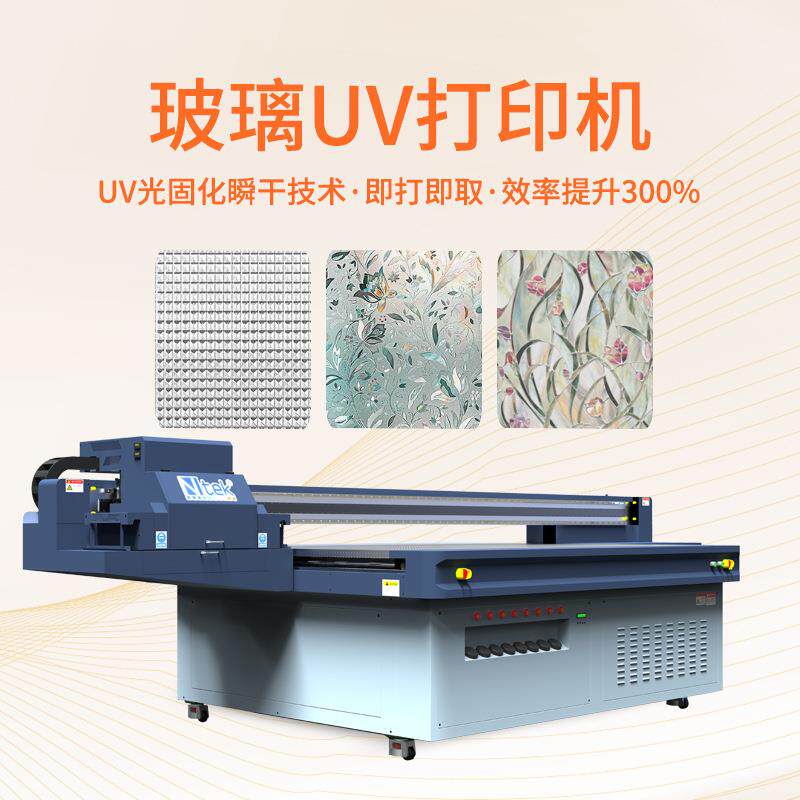 磁悬浮玻璃光刻机源头工厂RGB炫彩窄边框隔断玻璃印花uv彩印机