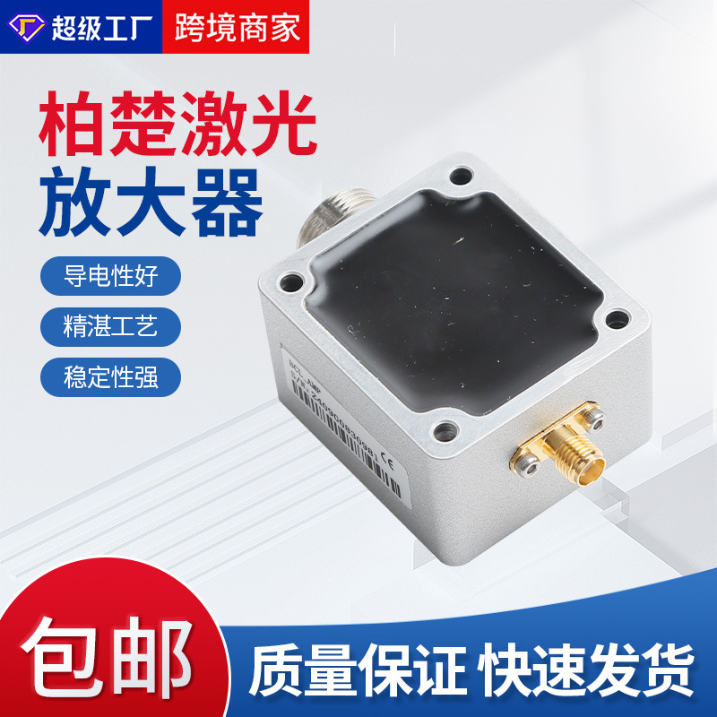 光纤激光切割机放大器柏楚BCL-AMP电容头调高器激光机信号传感器