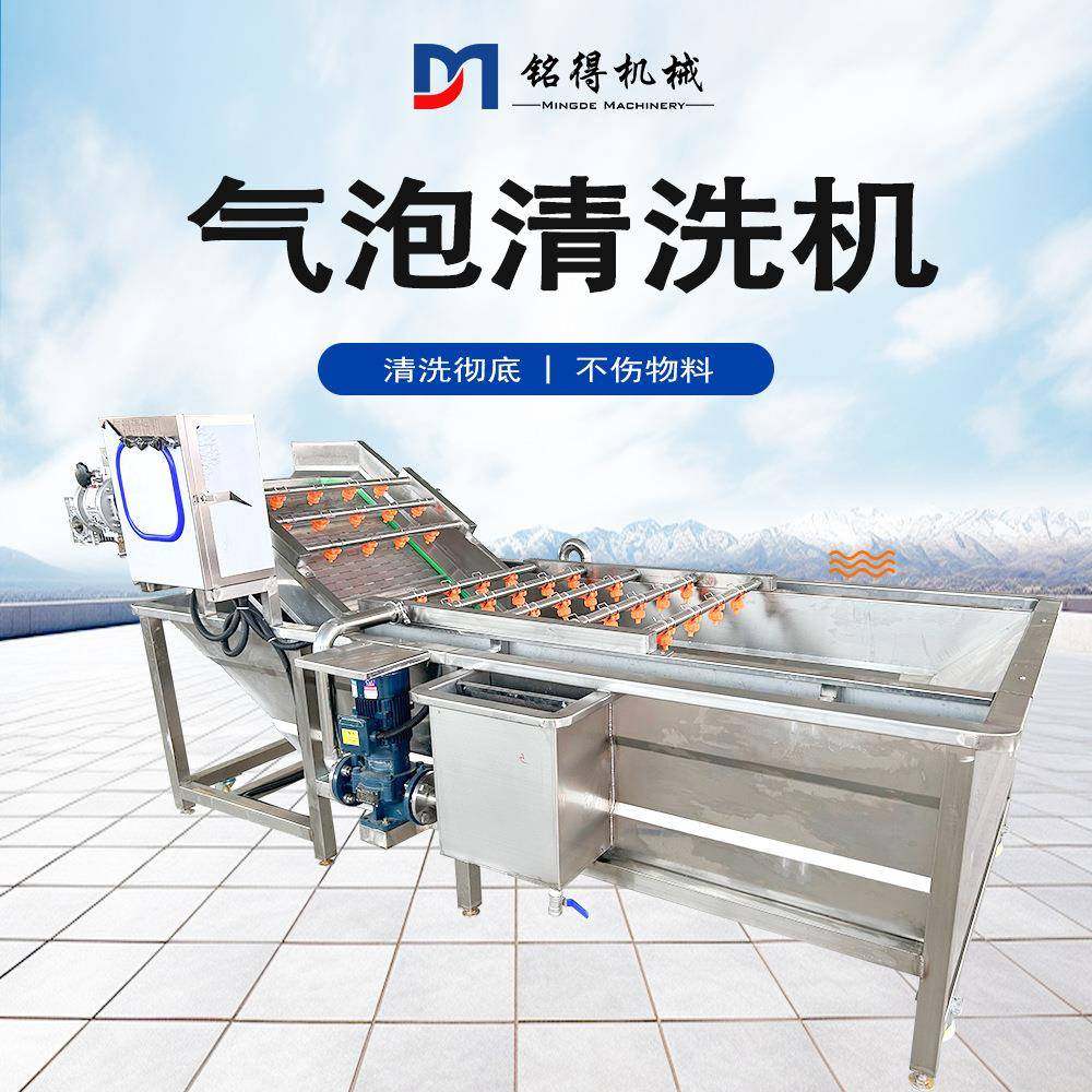 海带枇杷气泡高压喷淋清洗机 百香果气泡清洗线 圣女果气泡清洗设,清洗/食品/商业设备,果蔬加工设备,淘宝优惠券,粉丝福利购,淘宝优惠卷