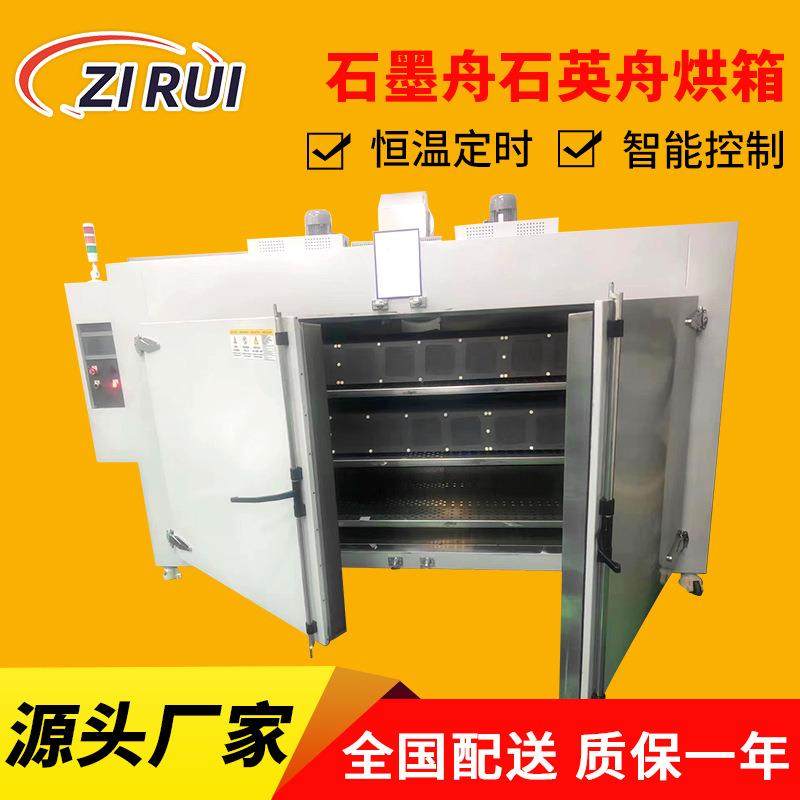 石墨舟石英舟烘箱热风循环烘箱 石墨烘烤箱 数显电热鼓风干燥箱,机械设备,农业机械/园林设备/畜牧设备,淘宝优惠券,粉丝福利购,淘宝优惠卷