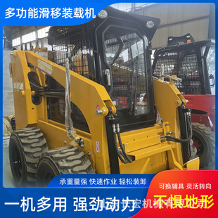 多功能铲车养殖农用多功能推土机JC120型四驱铲车站立滑移装载机