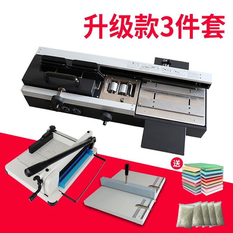 460B半自动无线热熔胶装机a4标书台式电动装订机财务桌面自动