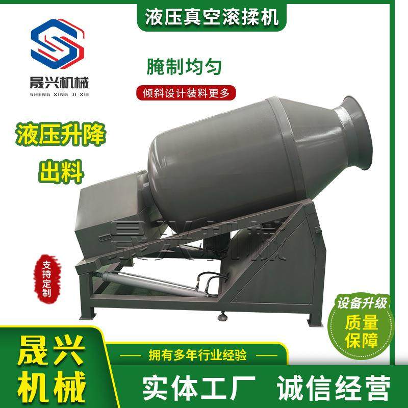 牛肉液压真空滚揉机 真空制冷倾斜式腌肉机 大型肉类腌制入味设备,清洗/食品/商业设备,肉制品加工设备,淘宝优惠券,粉丝福利购,淘宝优惠卷