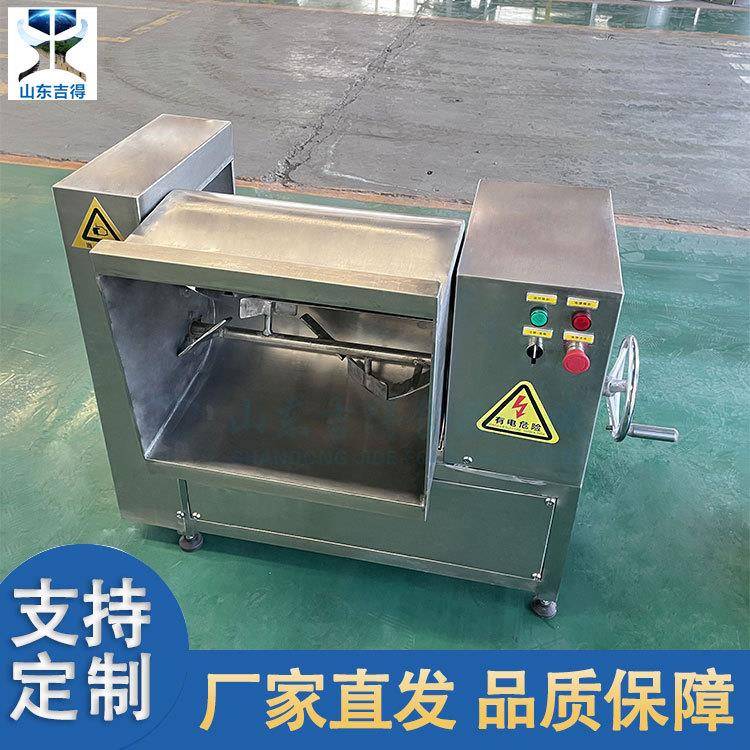 香肠腊肠馅料拌料机 豆沙糕馅料混合搅拌设备 水饺混沌真空拌馅机