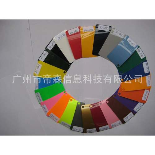 韩国刻字膜PVC刻字膜 烫印膜，转印膜，PVC24色