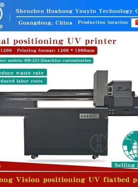 Visual positioning UV printer polarier UV flatbed printer