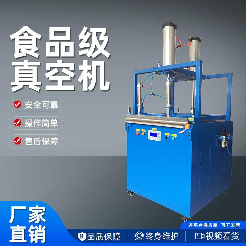 真空压缩封口机 抱枕 枕头 棉被 羽绒服 乳胶枕芯真空包装机