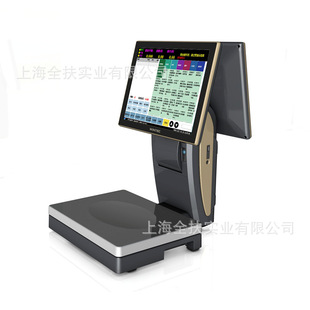 双打印收银一体秤 S573双打印收银秤蔬果生鲜店防漏单标签打印秤