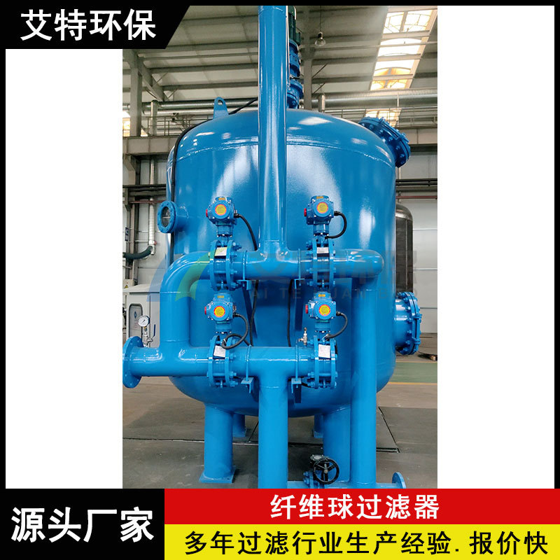 全自动纤维球过滤器 搅拌装置功率2.2KW 流量100m3/h