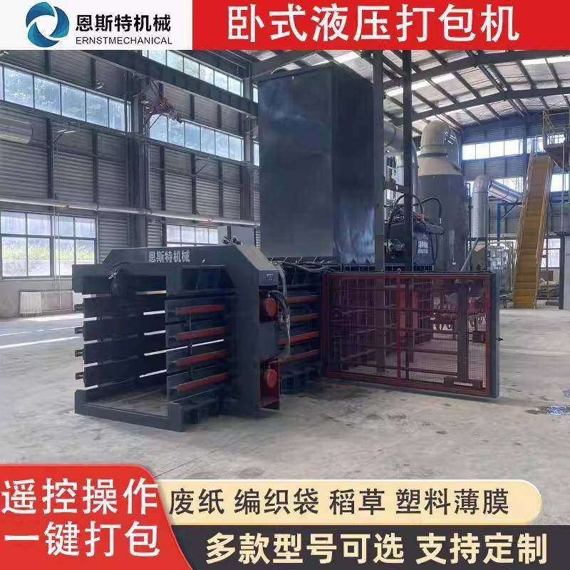 卧式废纸液压打包机塑料瓶废纸箱塑料膜小型卧式全自动液压打包机,机械设备,农业机械/园林设备/畜牧设备,淘宝优惠券,粉丝福利购,淘宝优惠卷
