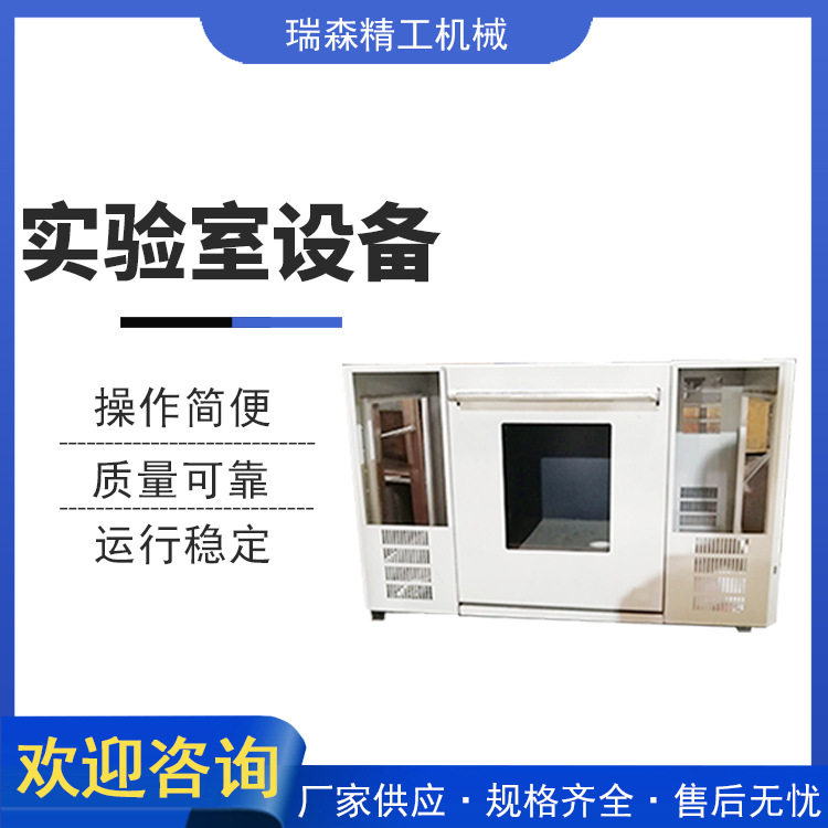 青岛厂家五金加工铝材金属件实验室机械设备加工来图定制机械