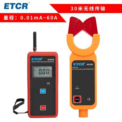 铱泰9020B压钳形电流表10KV交流电流表数显毫安电流表正品