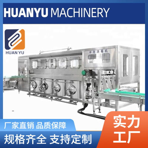 厂家直销全自动液体灌装生产线矿泉水灌装设备纯净水桶装水灌装机