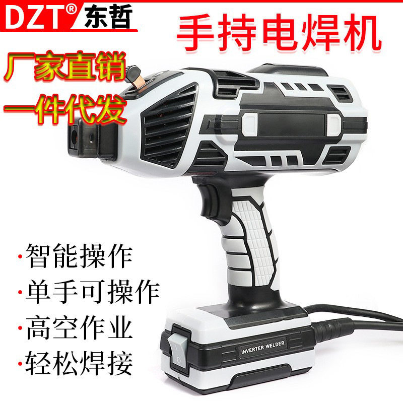家用手持式电焊机220V110V欧规美规迷你便携式工业一体式电焊机