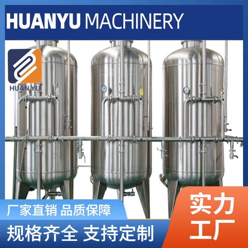 供应500ml-1500ml矿泉水生产线-水处理设备 纯净水水处理设备