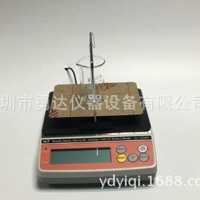 山东泡花碱模数检测仪厂家 水玻璃模数、波美度、浓度测量仪