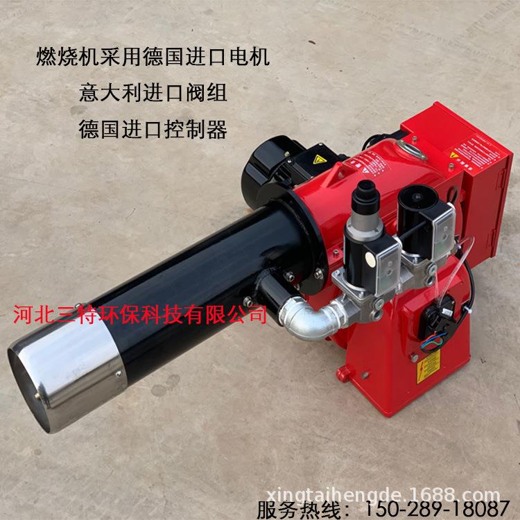 0万大卡燃烧机液化气燃烧器环保氢气燃烧机天然气燃烧机