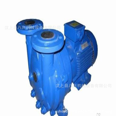 2BV水环真空泵2060-5161整机不锈钢叶轮0.81KW-15KW液环式真空泵
