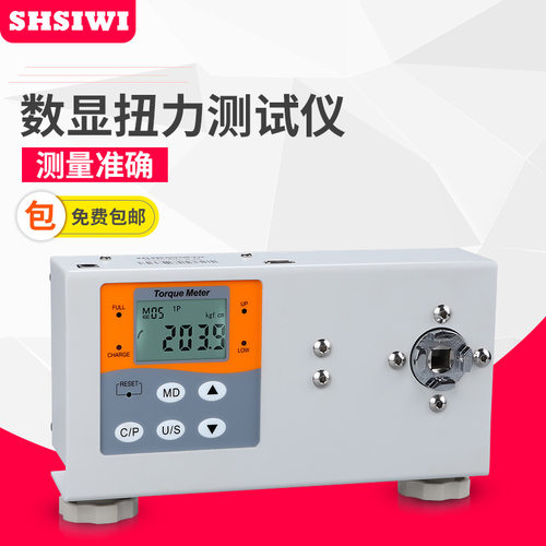 思为经济型数显扭矩测试仪ST-1-B数显扭力计1N.m扭力扳手测试仪