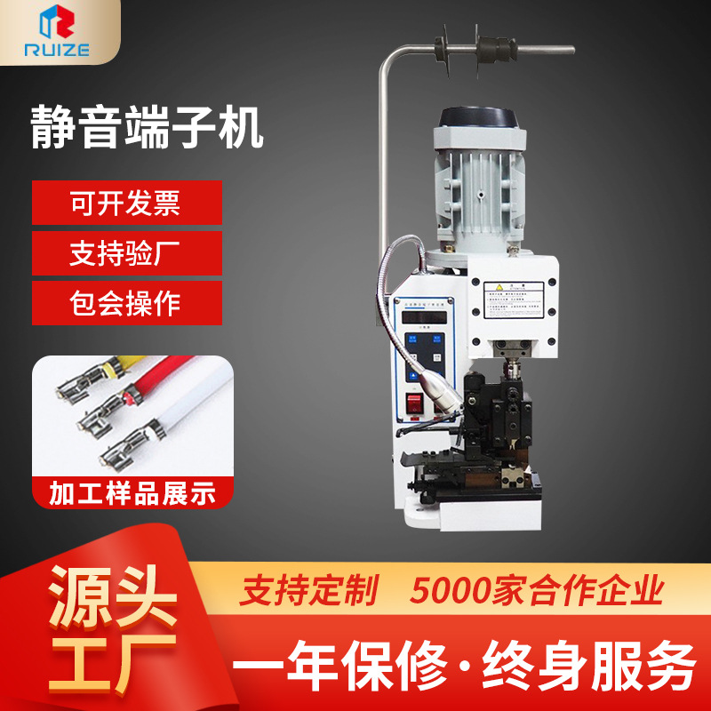 半自动端子机1.5T端子压线机OTP横直模U形模六边模具压接机打端机