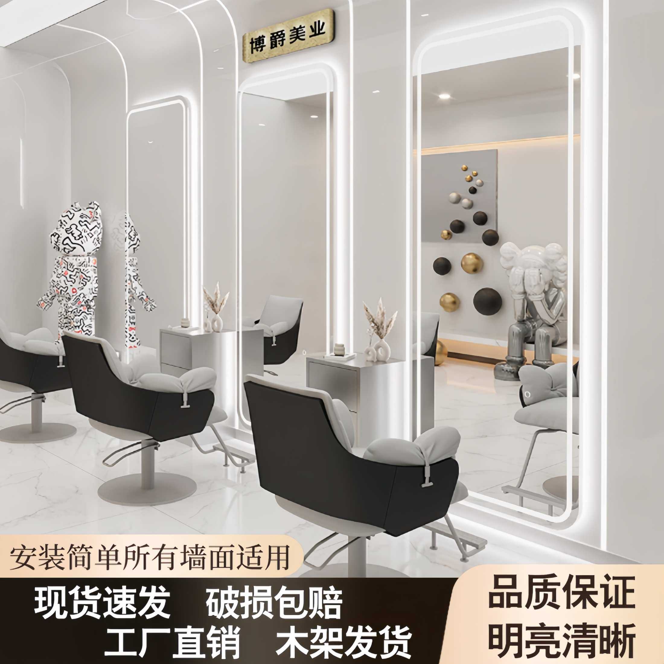 ?理发店镜子发廊镜柜一体理发镜子落地美发镜简约烫染镜,3C数码配件,USB灯,淘宝优惠券,粉丝福利购,淘宝优惠卷
