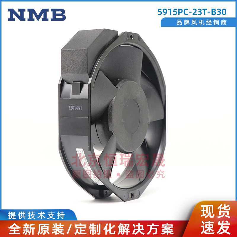 5915PC-23T-B30 15038PB-B3L-EP 美蓓亚NMB 35W  UPS电源风扇